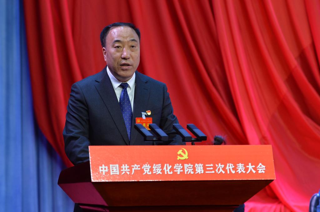 中国共产党新浪体育直播第三次代表大会开幕